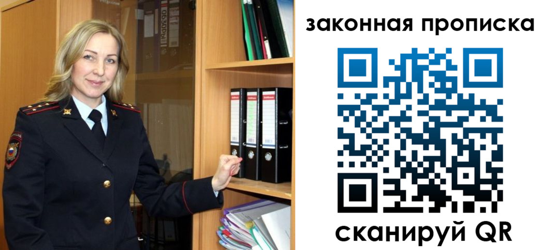 временная регистрация собственник в Ростове